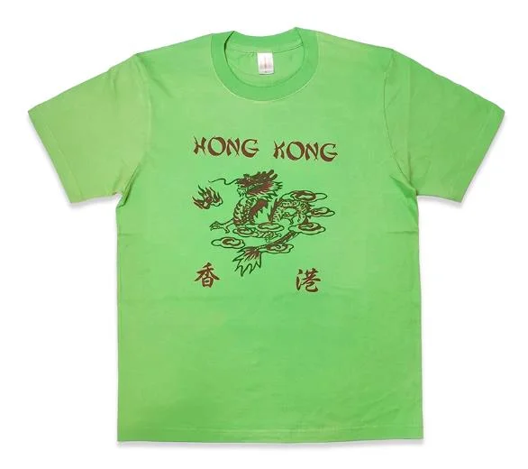 Vintage Old School Oriental Style Hong Kong 80s CT004 T-Shirt S-XL Green Nylon Fabric Polyester Fabric Spandex Fabric