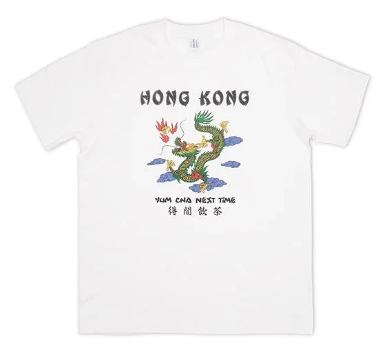 Vintage Old School Oriental Style Hong Kong 80s Yum Cha Next Time CT007 T-Shirt XS-XL White Lace Blend Ribbed Blend Corduroy Blend